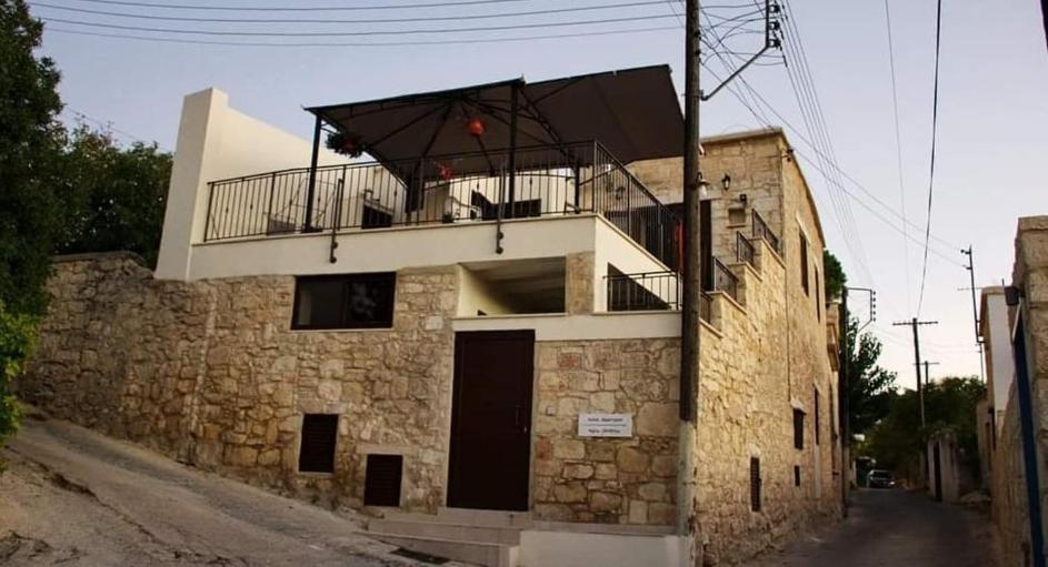 Atashis House דירה *